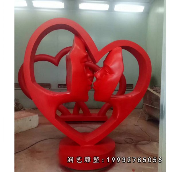 不锈钢心形雕塑 (10)