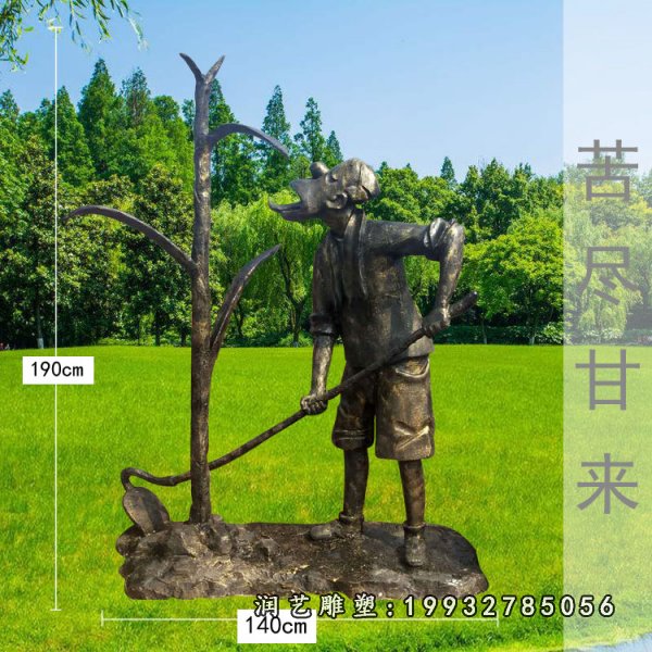 典故人物铜雕 (21)