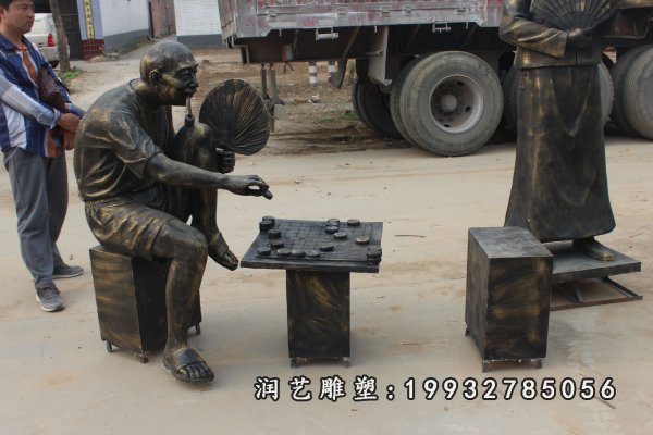 下棋铜雕 (34)