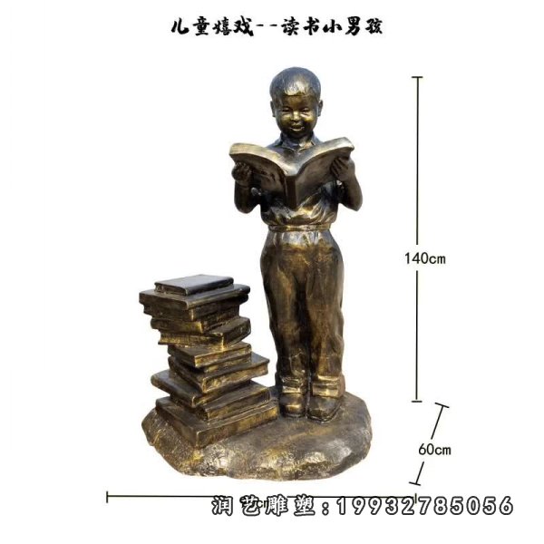 儿童铜雕 (22)