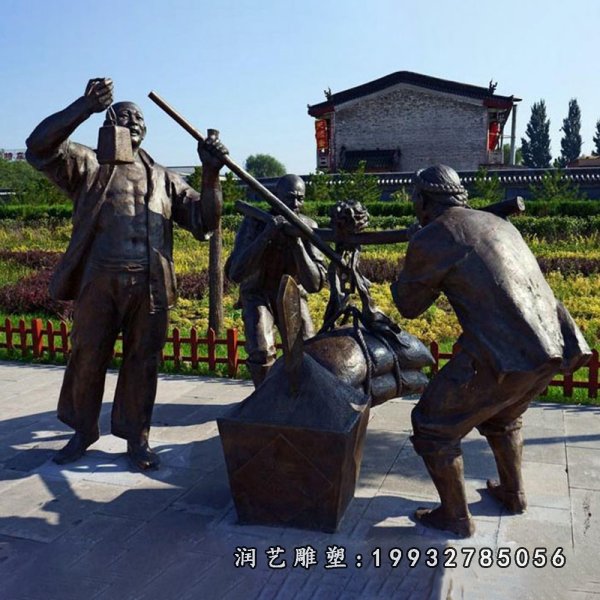 称量东西铜雕，公园景观铜雕