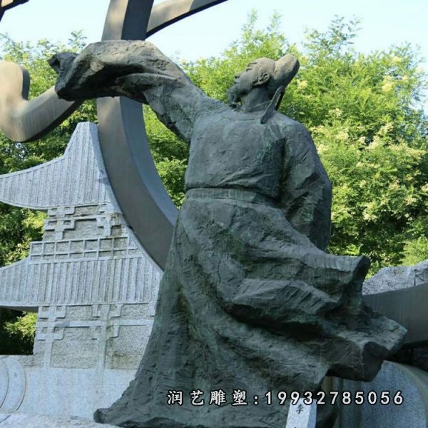 李白石雕 (8)