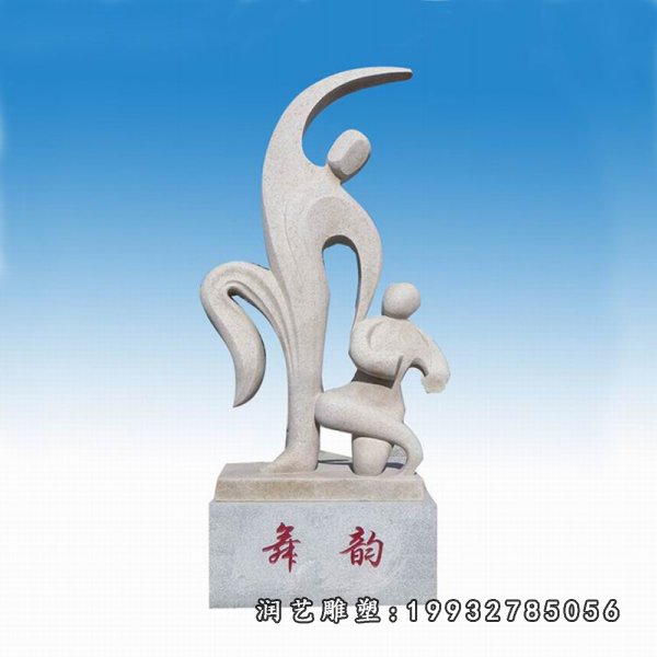 母子石雕   (27)