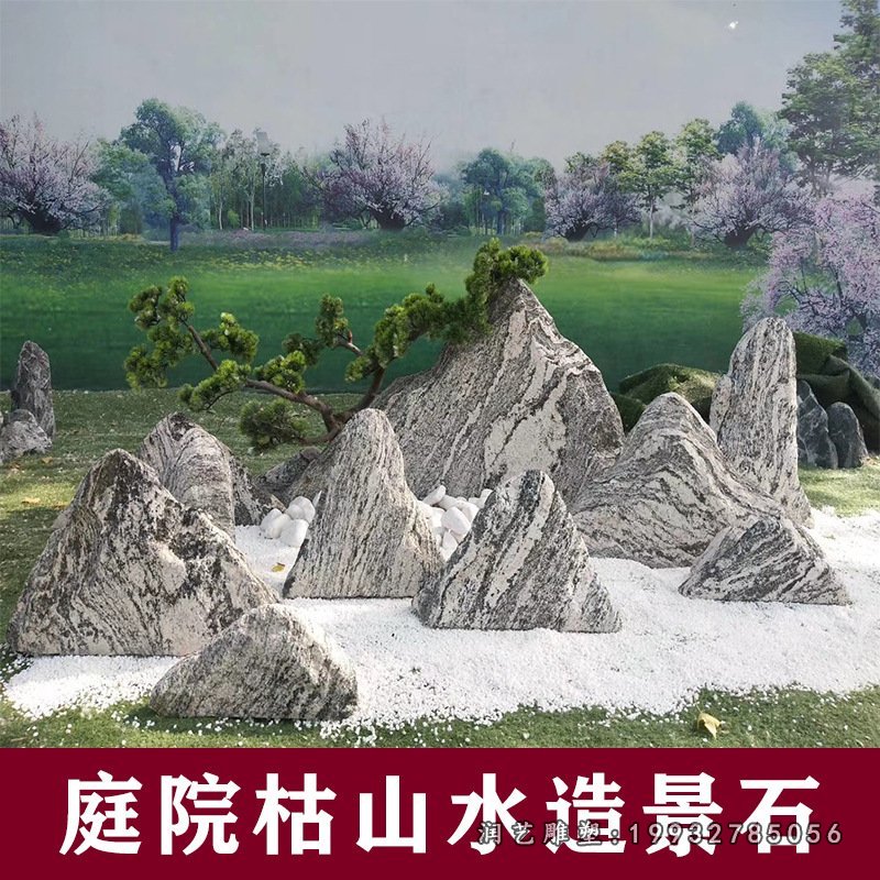 园林景观石石雕