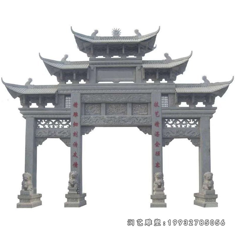 园林三门牌坊景观石雕 (2)