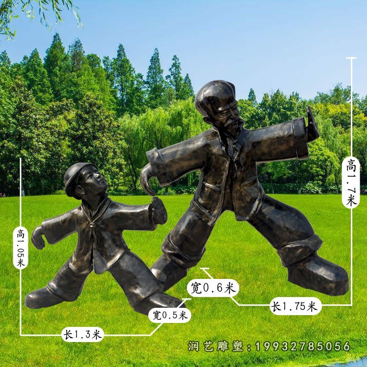 我和爷爷学太极