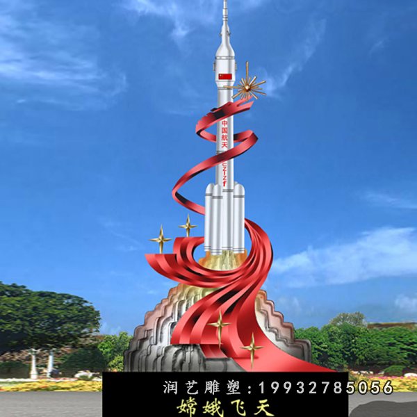 不锈钢嫦娥飞天雕塑，广场景观雕塑 (1)