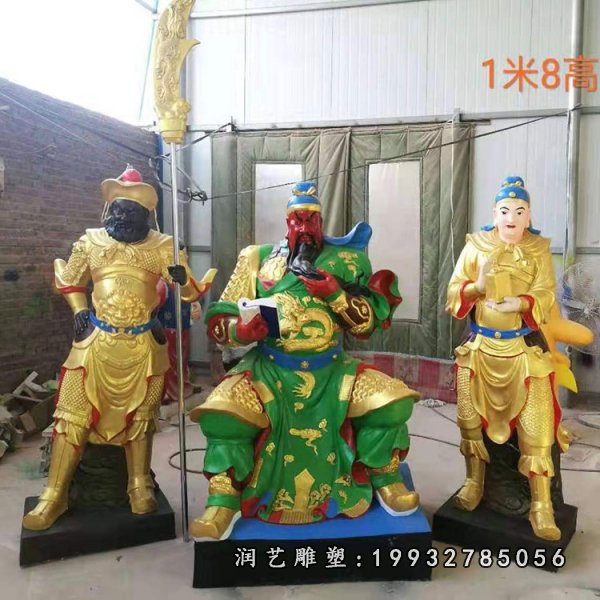 关公玻璃钢雕塑  (6)