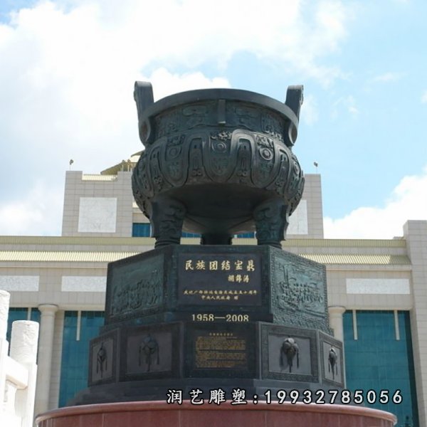 铜雕鼎 (51)