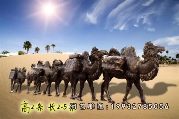骆驼铜雕 (26)