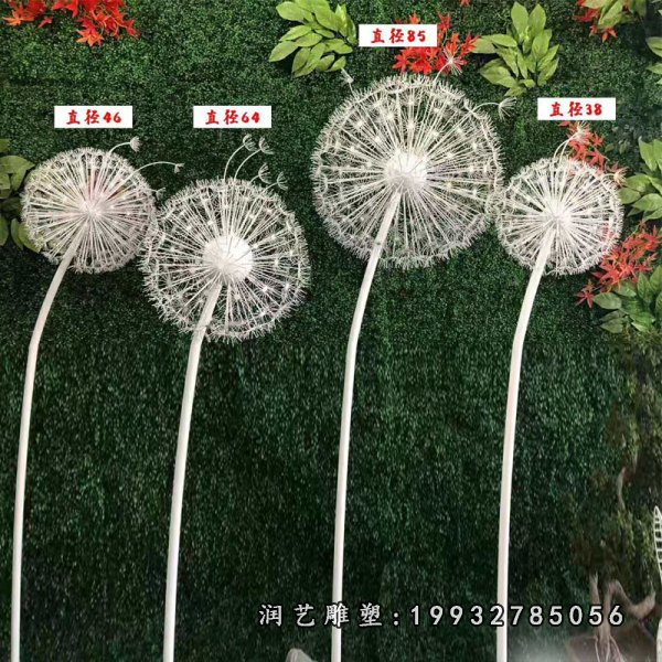 不锈钢蒲公英雕塑  (15)