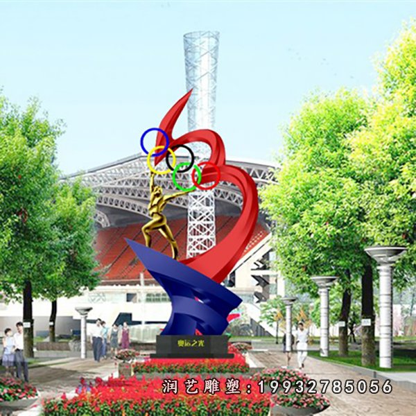 不锈钢五环雕塑  (16)