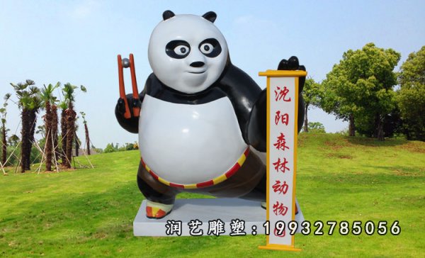 功夫熊猫玻璃钢雕塑  (29)
