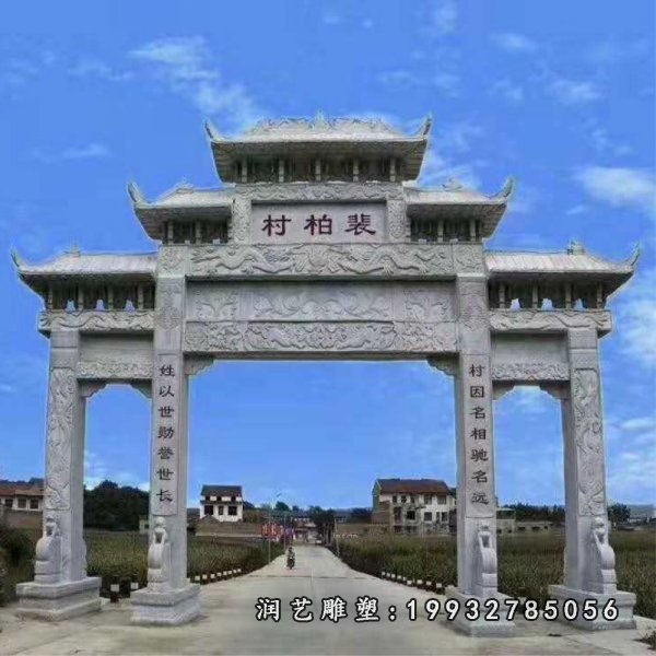 牌坊石雕 (49)