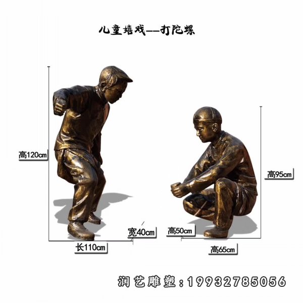 儿童铜雕 (37)
