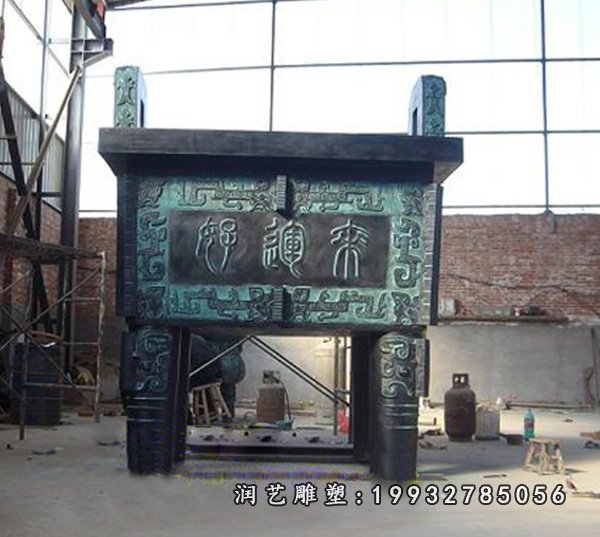 铜雕鼎 (28)