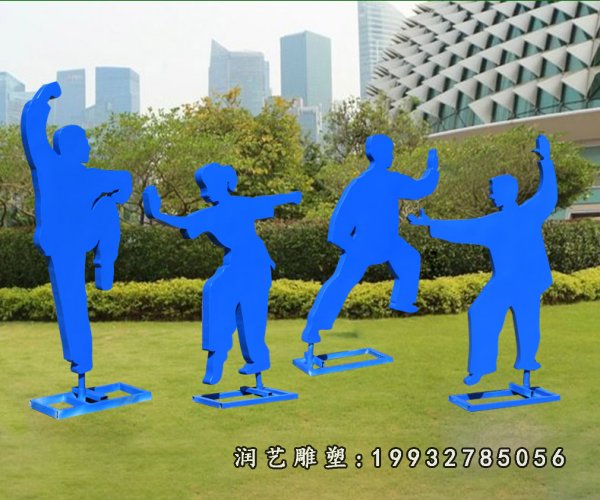 不锈钢打太极雕塑  (7)