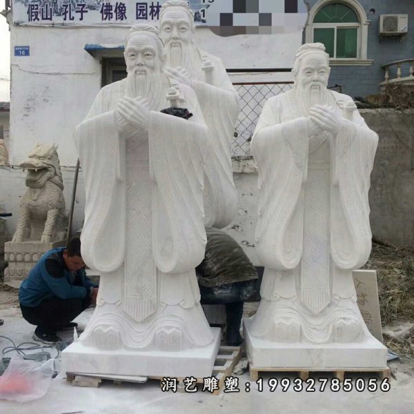 孔子石雕 (6)
