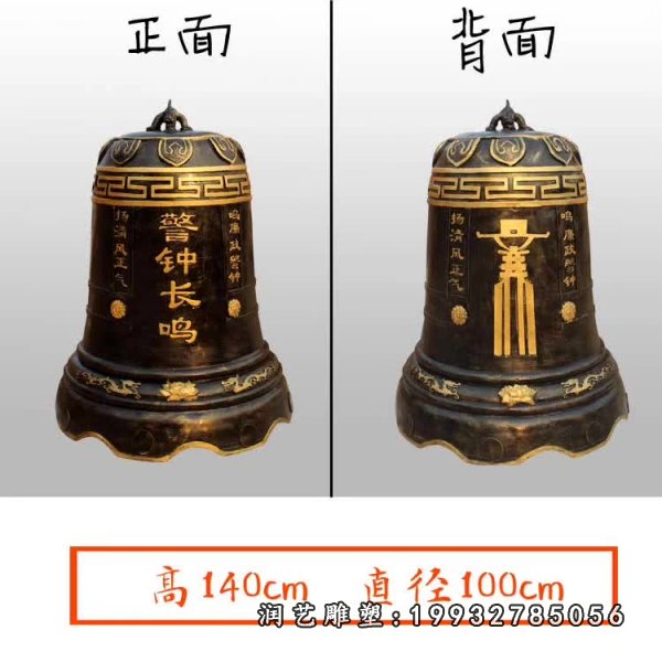 铜雕钟 (54)