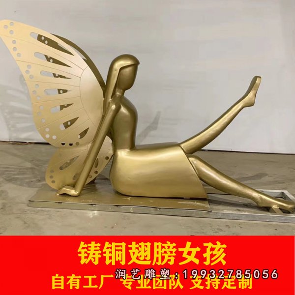 抽象人物铜雕 (70)