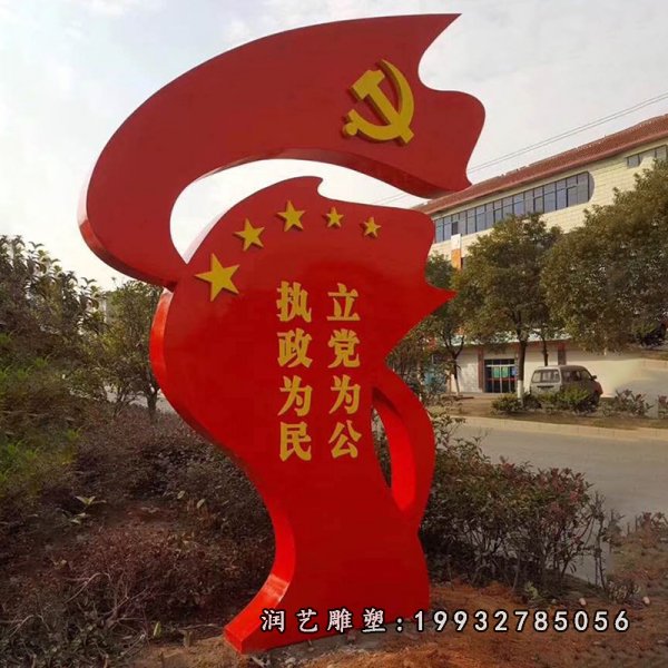 不锈钢旗帜雕塑 (16)