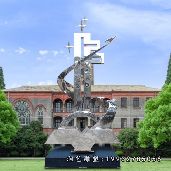 不锈钢钥匙雕塑 (14)