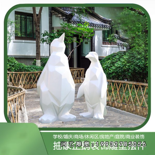 玻璃钢企鹅雕塑  (33)