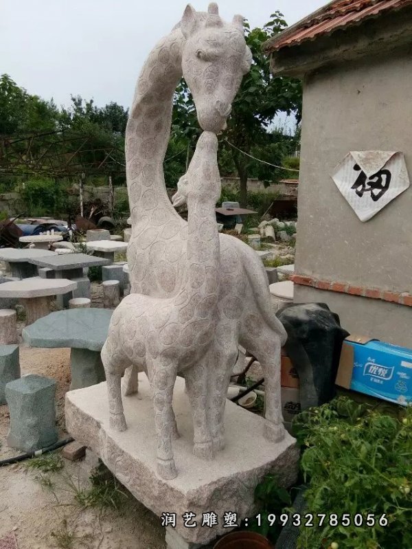 动物长颈鹿石雕 (10)