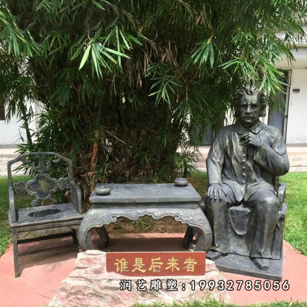 爱因斯坦铜雕 (4)