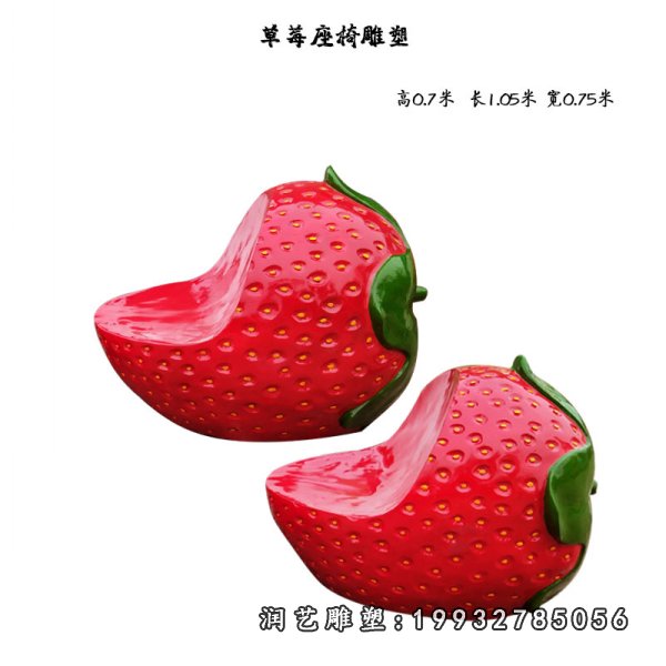 玻璃钢座椅雕塑 (8)