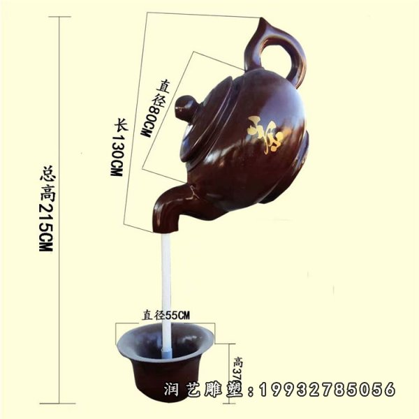 玻璃钢茶壶喷泉雕塑  (34)