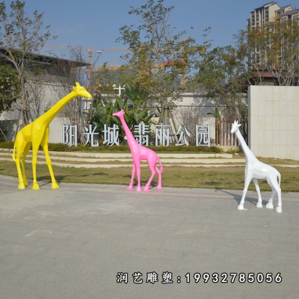 玻璃钢长颈鹿雕塑 (88)