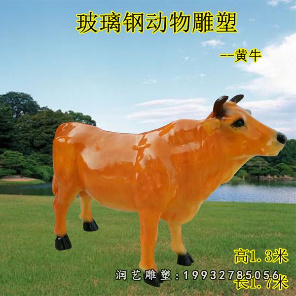 玻璃钢黄牛雕塑  (11)