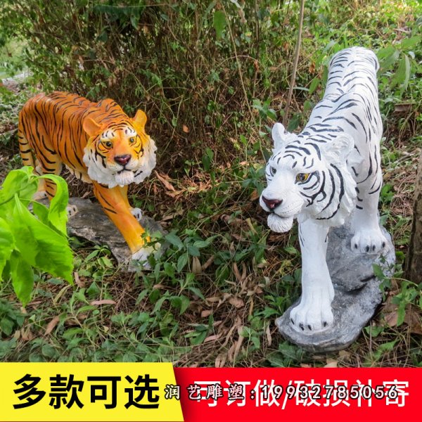 玻璃钢老虎动物雕塑 (38)