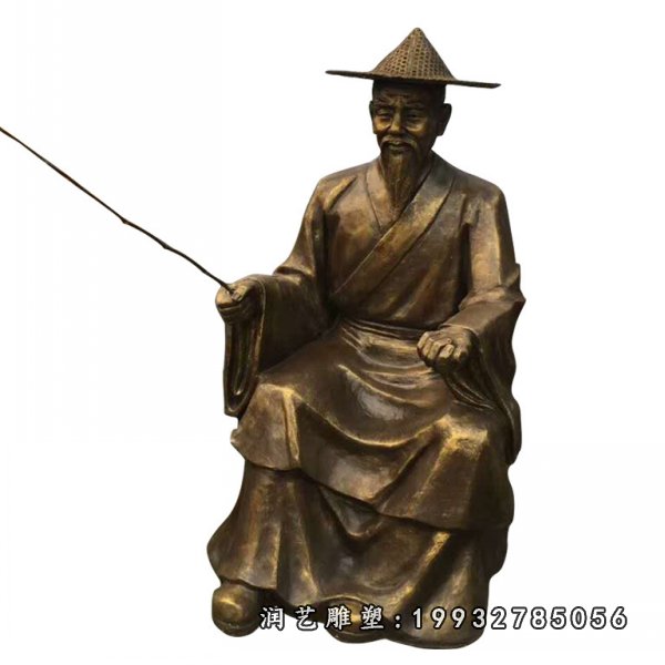 姜太公铜雕  (1)