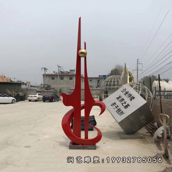 不锈钢发展雕塑企业不锈钢雕塑 (4)