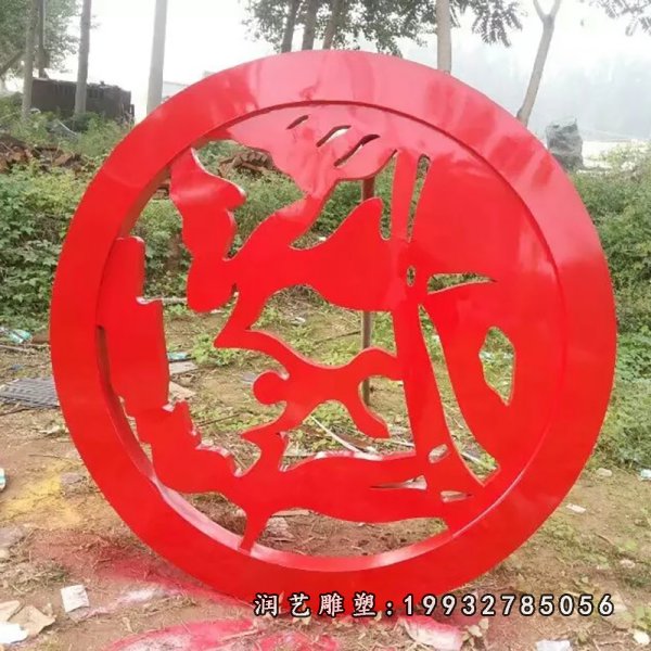 不锈钢剪纸雕塑 (16)