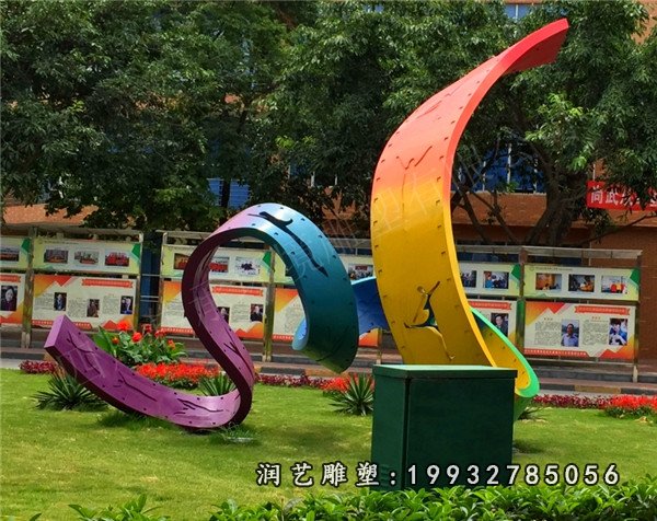 不锈钢彩带雕塑  (19)