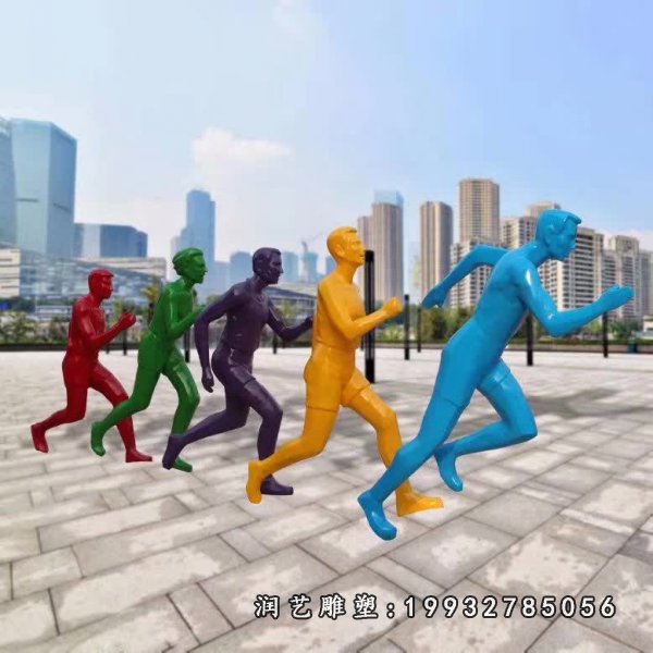 不锈钢抽象赛跑人物雕塑