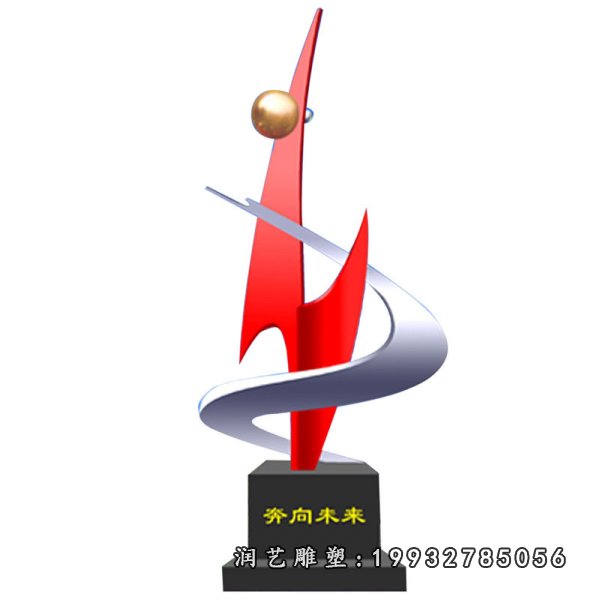 不锈钢奔向未来雕塑校园不锈钢雕塑