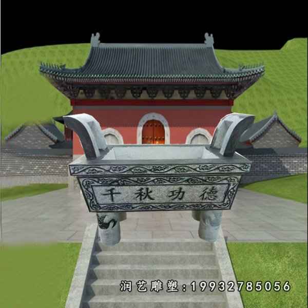 香炉石雕 (1)