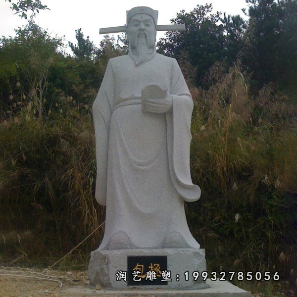 包公石雕  (2)