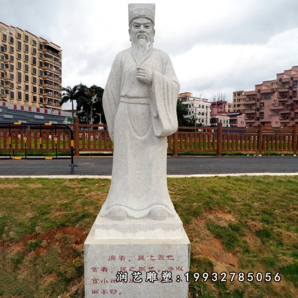包公石雕  (3)