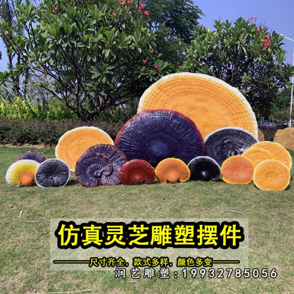 玻璃钢蔬菜雕塑 (37)