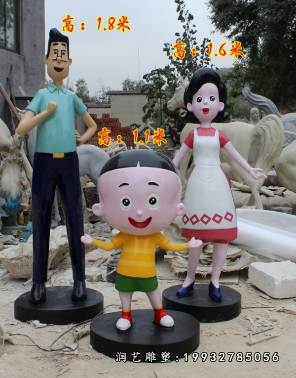 玻璃钢大头儿子和小头爸爸雕塑 (13)