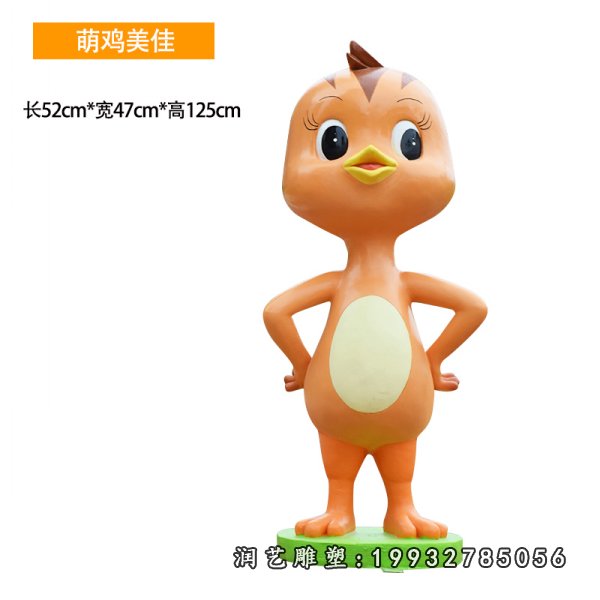 玻璃钢鸡雕塑 (15)