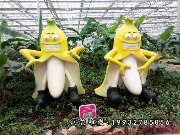 玻璃钢香蕉雕塑 (11)