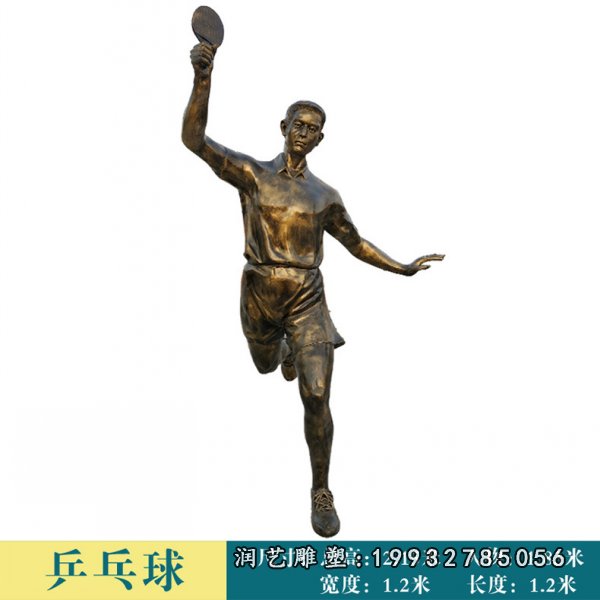 校园人物铜雕 (54)