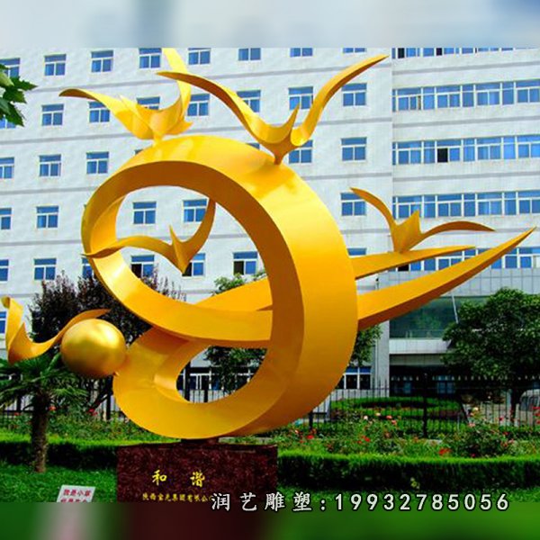 不锈钢和谐雕塑 (26)