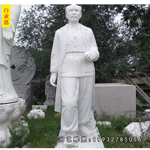 白求恩石雕 (4)